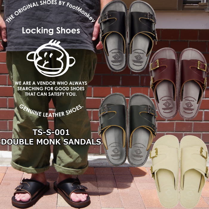 Locking Shoes by FootMonkey ロッキングシューズ フットモンキー DOUBLE MONK SANDALS TS-S-001 ダブルモンクサンダル レザーサンダル サンダル メンズ 靴 レザー カジュアル アウトドア キャンプ 夏 送料無料 12時までは当日配送