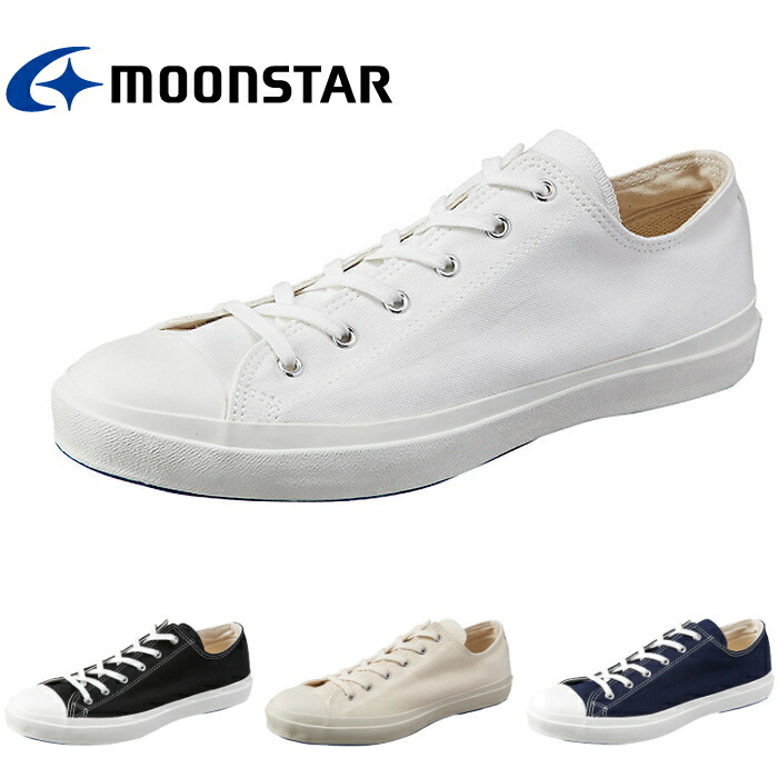 【百貨店SALE尖んがり最大限度10倍】 MOONSTAR LOWBASKET 置き目提げ篭 お月さまはやりっ子 スニーカー メンズ レディース 置き目とり捨てる Made インチ KURUME 日本製 貨物輸送無料