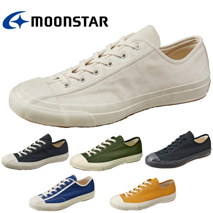 【百貨店SALE尖んがり最大限度10倍】 MOONSTAR GYM CLASSIC 体育館 古典派音楽 お月さまはやりっ子 スニーカー メンズ レディース 置き目とり捨てる Made インチ KURUME 日本製 貨物輸送無料