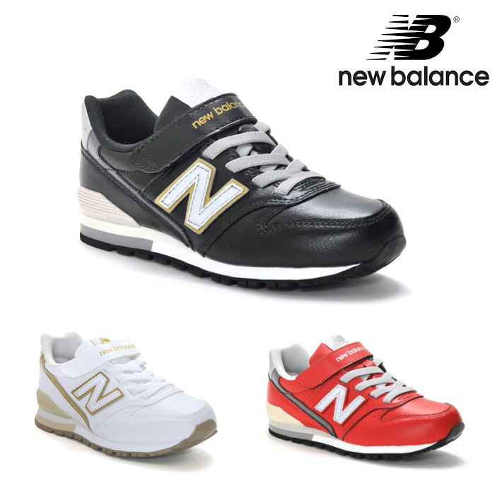 楽天市場 ニューバランス キッズ 正規品 New Balance Kv996 ジュニア スニーカー 子供靴 996 Newbalance あす楽対応 Minimonkey スニーカー ブーツ