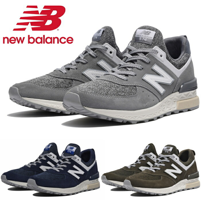 new balance 2017