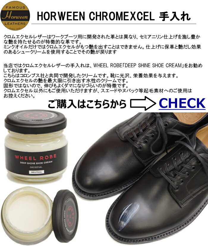 日本製 Trio Rolling メンズ サンダース 本革 Minimonkey 交換片道送料無料 スタン プレーントゥ スタン Chromexcel 送料無料 ローリングダブトリオ Sidegore サイドゴアブーツ クロムエクセル スニーカー ブーツローリングダブトリオ ブラック ワークブーツ