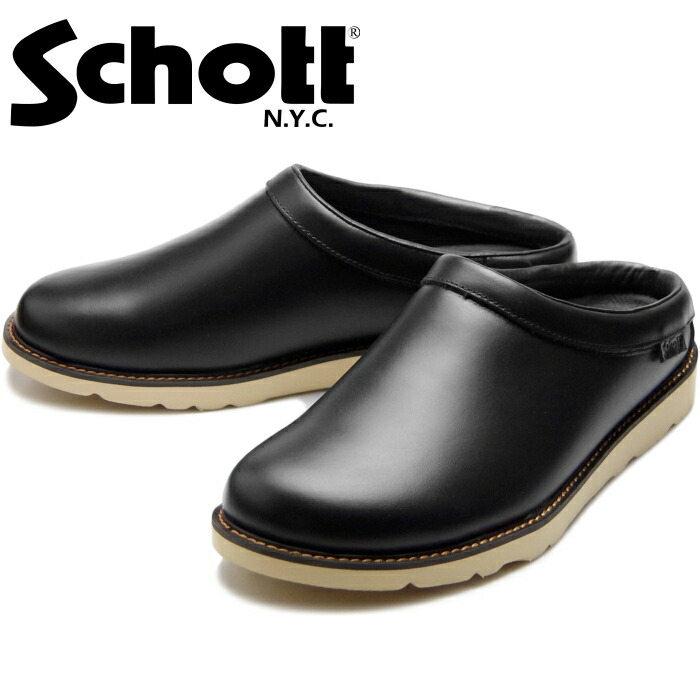 schott-s23004-010-1.jpg