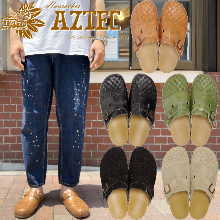 アズテック アカナラダ パティン AZTEC ACANALADA PATIN クロッグサンダル メンズ レザーサンダル サンダル ワラチサンダル アウトドア 靴 キャンプ 旅行 カジュアル プレゼント ギフト メキシコ製 送料無料 12時までは当日配送