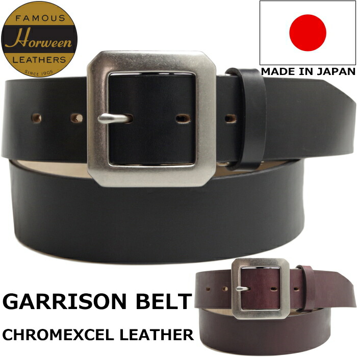 【百貨店SALE尖んがり最大限度10倍】 クロムエクセルレザー ギャリソンベルト CHROMEXCEL LEATHER GARRISON BELT ギャリソン なめし革胴締め メンズ 本革 日本製 心地好い胴締め 本革胴締め ミリタリー 細工物 アメカジ 大きさ自然調整能力のある 貨物輸送無料 12時までは当日送りとどける