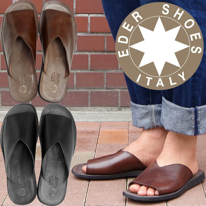 【お買い物マラソンポイント最大10倍】 EDER SHOES メンズ エダー サンダル レザー 4262 スライドサンダル レザーサンダル シャワーサンダル メンズサンダル サンダル 靴 カジュアル アウトドア キャンプ 夏 海 LEATHER SANDAL イタリア製 送料無料 12時までは当日配送｜MiniMonkey スニーカー＆ブーツ 9,071円