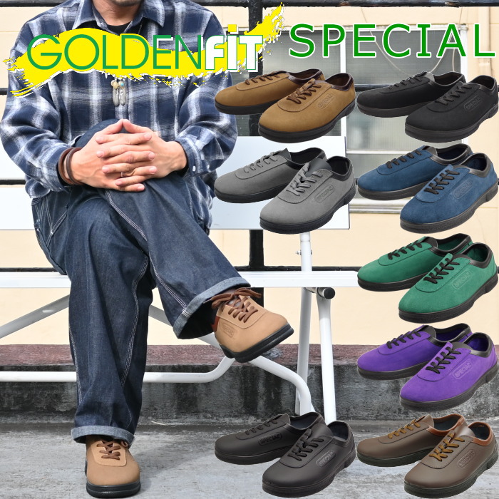 ゴールデン填まる 特別 GOLDENFIT SPECIAL メンズ スニーカー なめし革 置き目とり捨てる メンズスニーカー 本革 心地よいシューズ スエードクロス なめし革シューズ スエードクロススニーカー 通い 通学 イタリア製 貨物輸送無料 12時までは当日送りとどける