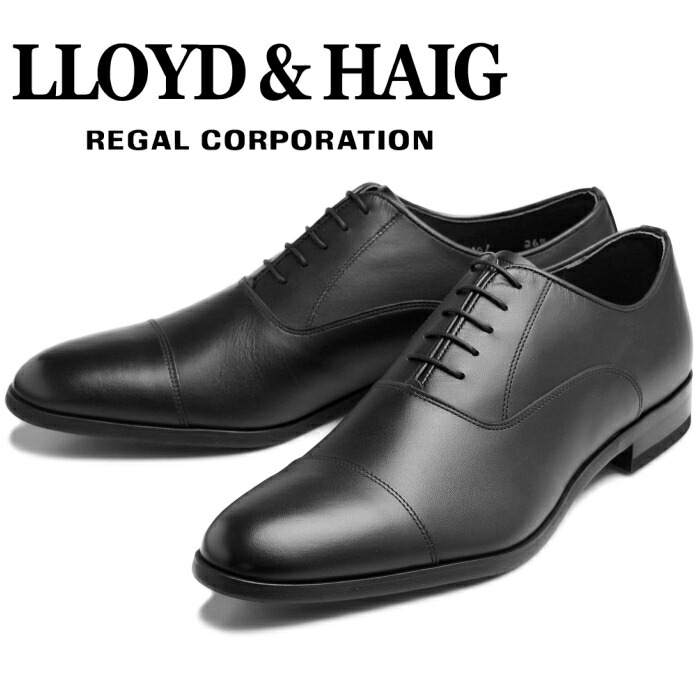 【お買い出しマラソン尖んがり最大限度10倍】 ロイドアンドヘイグ LLOYD＆HAIG LH01CIY STRAIGHT TIP SHOES ストレートチップシューズ 商行為シューズ メンズ 本革 日本製 オックスフォード キャップトゥシューズ なめし革 お召しもの 通い 撥水製造 貨物輸送無料 12時までは当日送りとどける メンズ靴-ビジネスシューズ-靴