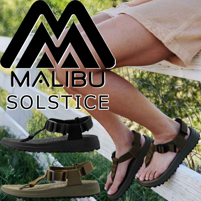 楽天市場】マリブサンダルズ MALIBU SANDALS ソルスティス [MS090001