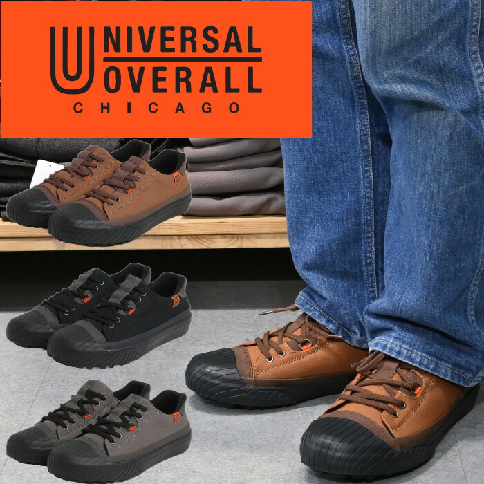 ユニバーサルオーバーオール スニーカー メンズ UNIVERSAL OVERALL UO15 メンズスニーカー キャンバススニーカー ローカット カジュアルシューズ メンズシューズ 通勤 通学 旅行 プレゼント ギフト 正規品 送料無料 12時までは当日配送