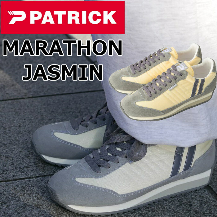 パトリック マラソン PATRICK MARATHON JASMIN メンズ スニーカー レディース なめし革スニーカー 置き目撥ね除ける なめし革 日本製 国産 置き目品 運動競技 駈けっくら 商行為 通い 通学 旅する 差し上げ物 差し上げ物 貨物輸送無料 12時までは当日送りとどける スニーカー-靴-メンズ靴