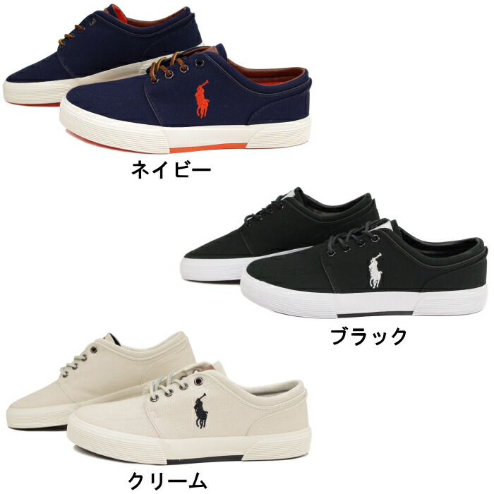 楽天市場 ポロ ラルフローレン スニーカー Polo Ralph Lauren Faxon Low R931 ラルフローレン ファクソン ロー ローカット メンズ 正規品 送料無料 Minimonkey スニーカー ブーツ