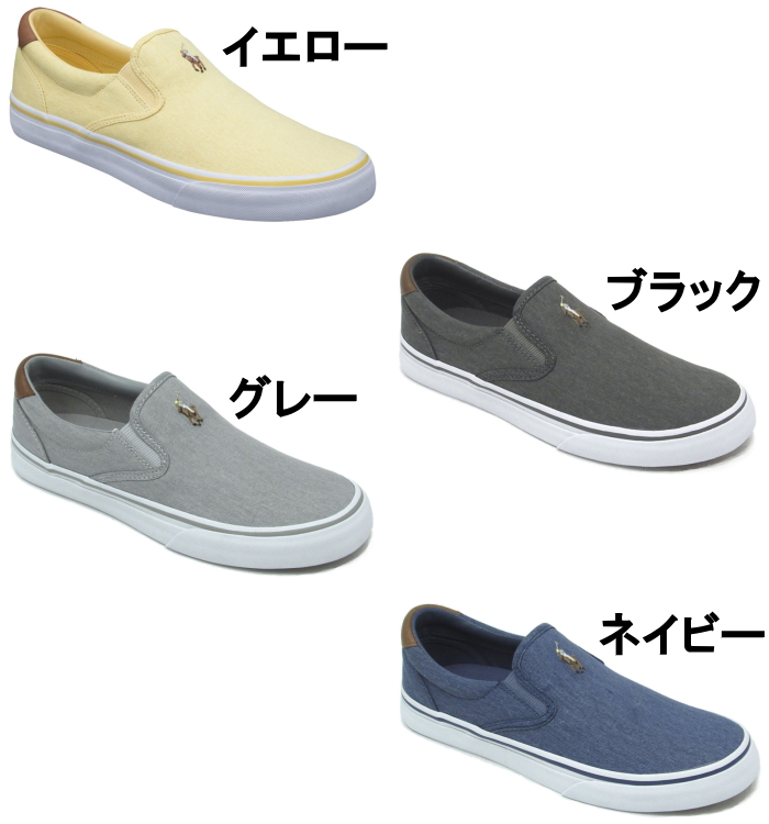 楽天市場 ポロ ラルフローレン スニーカー スリッポン Polo Ralph Lauren Thomson Rc23 ローカット メンズ 正規品 ツイル 19春夏新作 Minimonkey スニーカー ブーツ