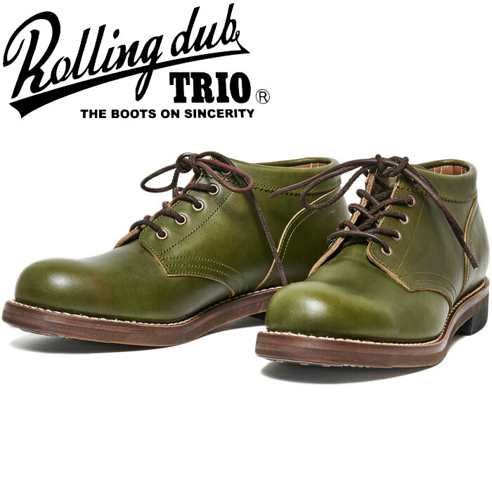 ROLLING DUB TRIO COUPEN HORSEHIDE GREEN ローリングダブトリオ コッペン ホースハイドグリーン コペン 導管なめし革 馬革 茶芯 細工物ブーツ メンズ ブーツ なめし革 本革 ミッドカット オックスフォード 日本製 心地よい アウトドア 難民キャンプ 貨物輸送無料 取り替えっこ片道貨物輸送無料