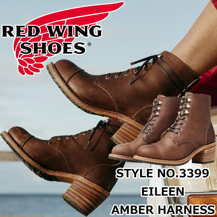 レッドウィング アイリーン ブーツ レディース 本革 RED WING EILEEN 3399 [Amber \