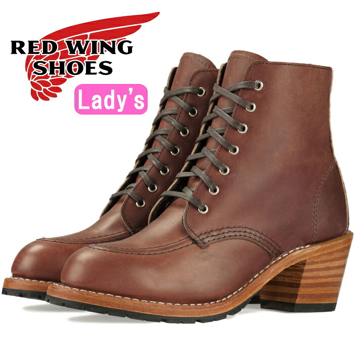 レッドウィング ブーツ レディース 本革 RED WING 3406 ［Amber \