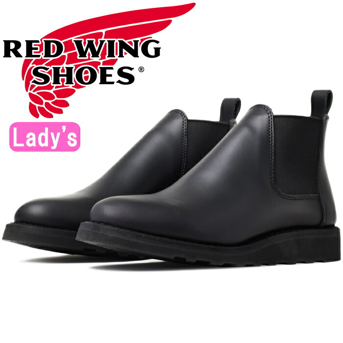 レッドウィング 古典派音楽 チェルシー ブーツ レディース 本革 RED WING CLASSIC CHELSEA 3412 ［Black \