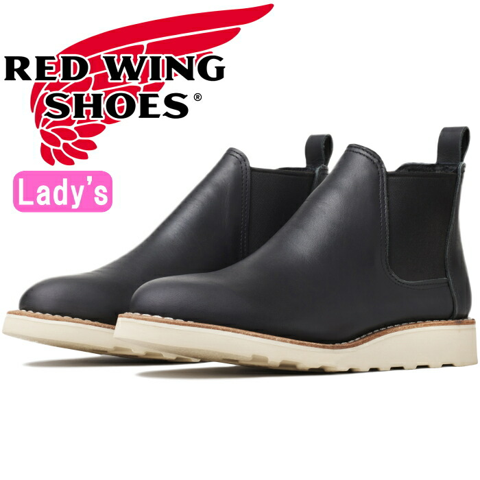 レッドウィング 古典派音楽 チェルシー ブーツ レディース 本革 RED WING CLASSIC CHELSEA 3444 ［Black \