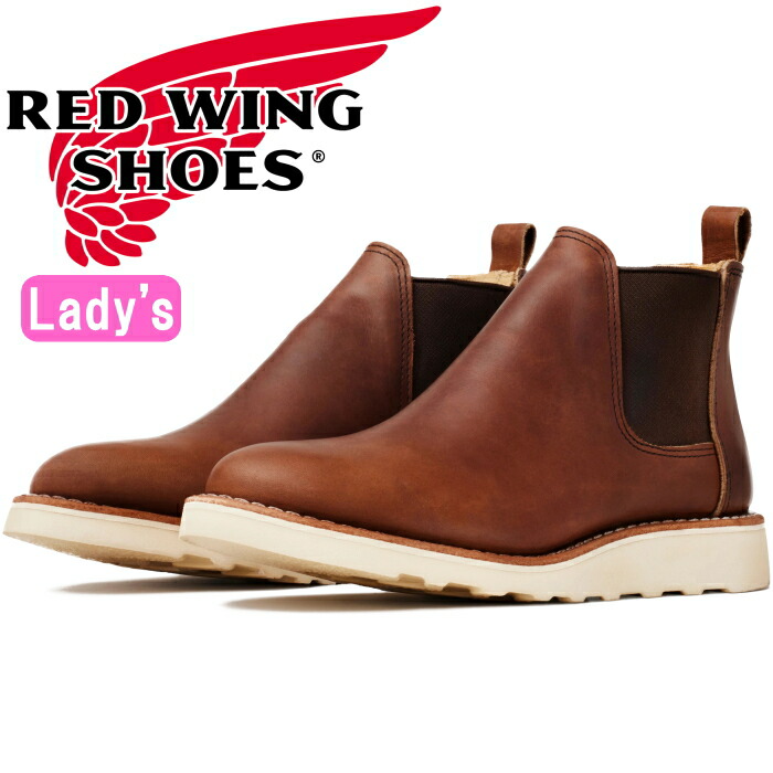 レッドウィング 古典派音楽 チェルシー ブーツ レディース 本革 RED WING CLASSIC CHELSEA 3445 ［Amber \