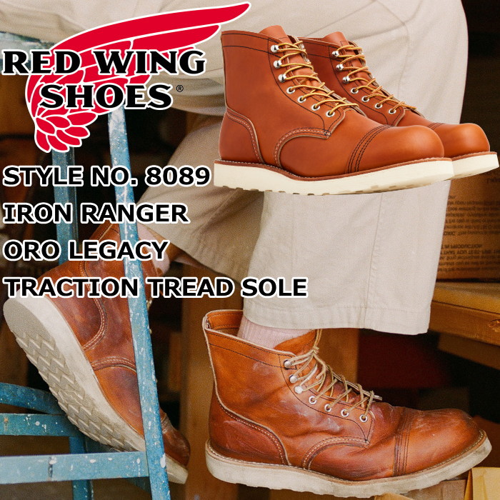 レッドウィング　ブラウン　茶　9 8 27 レッドウィング ブラウン 茶 9 8 27 RED WING SHOES レッドウィング