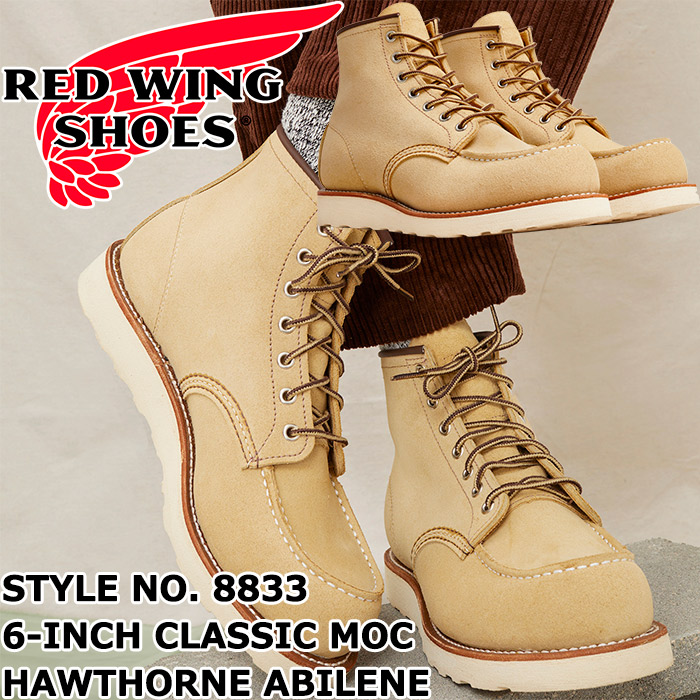 RED WING Classic Moc 8173 アイリッシュセッター 楽天市場】【レッドウイング x オーシャンズ/REDWING/RED WING