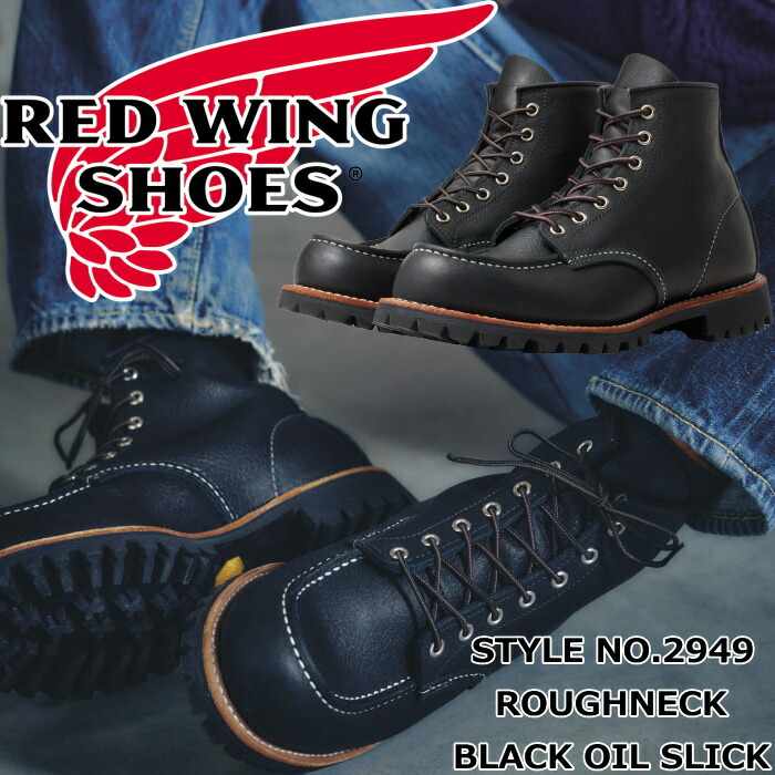 楽天市場】レッドウィング アイリッシュセッター RED WING 8849