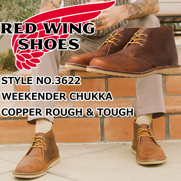 REDWING SHOES レッドウイング　3141 28cm US10 Red Wing Chukka Boots 3141| Red Wing London London