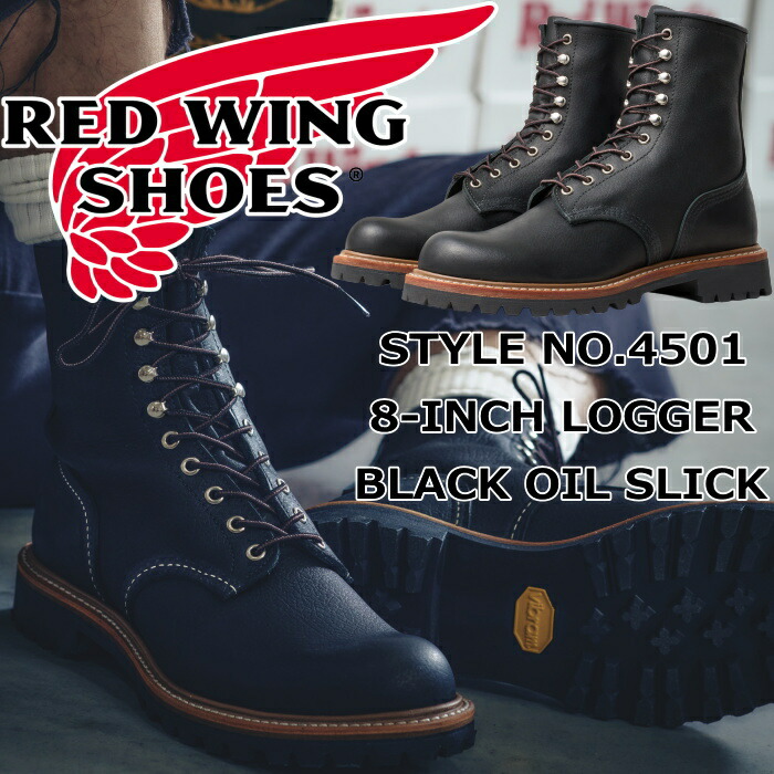 楽天市場】REDWING レッドウィング 8