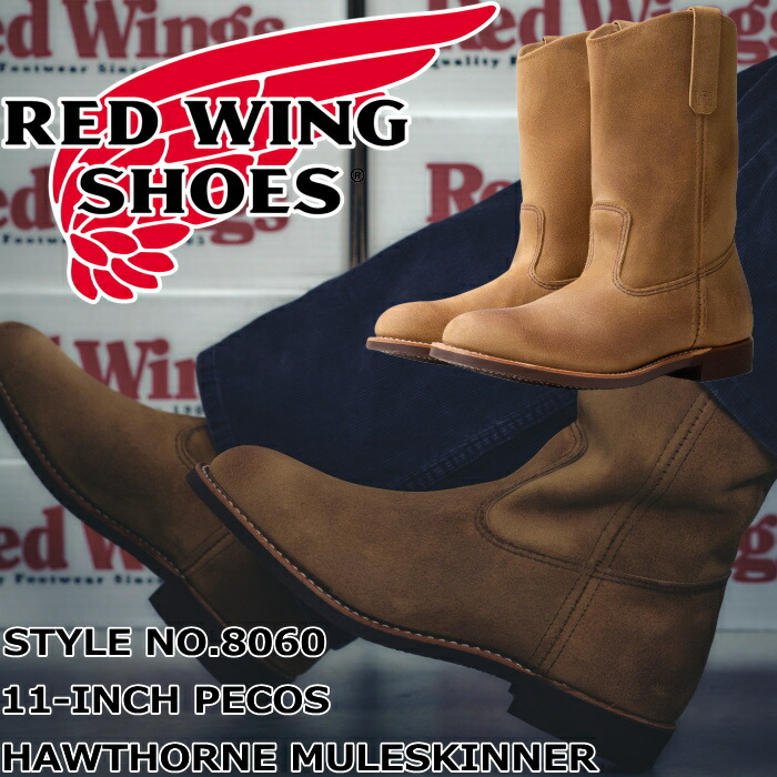 レッドウィング ペコス RED WING 8060 Hawthorne Muleskinner 11-INCH PECOS ホーソーン ミュールスキナー ペコスブーツ ウェスタンブーツ ウエスタンブーツ メンズブーツ なめし革 ブーツ メンズ 本革 細工物ブーツ アメカジ 亜米利加製 定め事品 貨物輸送無料 取り替えっこ片道貨物輸送無料