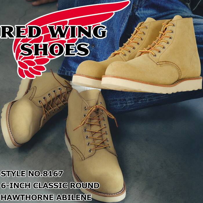 楽天市場】【交換送料無料】 レッドウィング RED WING クラシック
