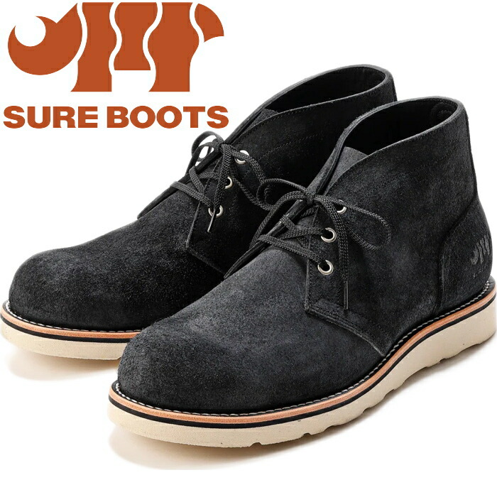 シュアブーツ マハウト SURE BOOTS MAHOUT SBA01 INK BLK/ROUGHOUT CHUKKA BOOTS チャッカブーツ ワークブーツ 本革 メンズ デザートブーツ ブーツ レザー バイカーブーツ メンズブーツ チャッカーブーツ カジュアル アメカジ アウトドア 日本製 送料無料 12時までは当日配送｜MiniMonkey スニーカー＆ブーツ