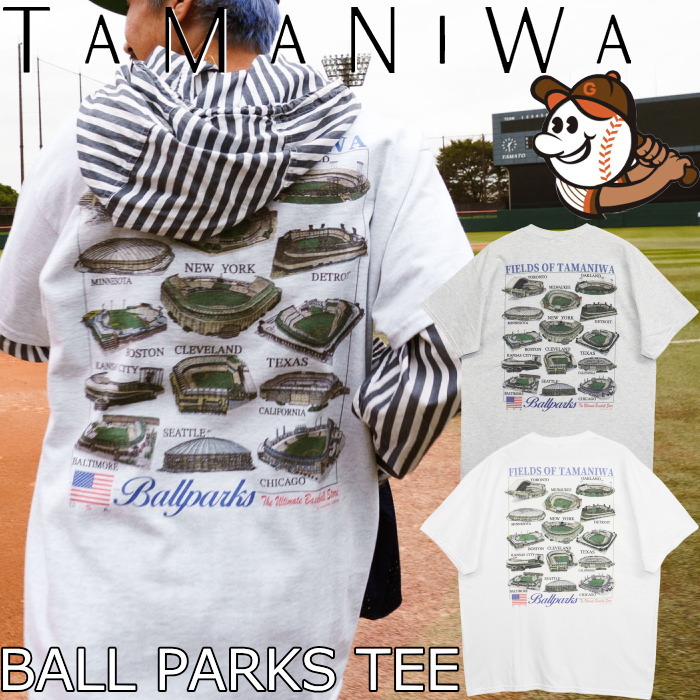 タマニワ 野球 TAMANIWA Tシャツ TMNW-228 BALL PARKS TEE 野球Tシャツ クルーネック 半袖Tシャツ メンズ レディース 半袖 トップス 夏 アメカジ クルーネックTシャツ メンズTシャツ プレゼント ギフト 送料無料 12時までは当日配送