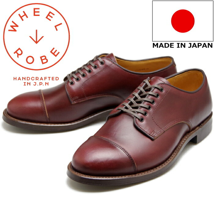 楽天市場】【お買い物マラソンポイント最大10倍】 WHEEL ROBE PUNCHED