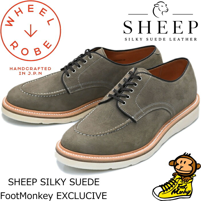 【お買い物マラソンポイント最大10倍】 WHEEL ROBE HEAVY STITCHING MOC TOE ウィールローブ 15078F トープ シープシルキースエード Uチップシューズ モックトゥシューズ メンズ ビジネスシューズ 本革 レザー ワークドレス 日本製 プレゼント フットモンキー別注 送料無料|MiniMonkey スニーカー&ブーツ