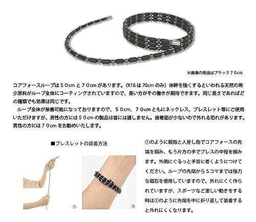 コアフォース k10 WHITE GOLD 70cm