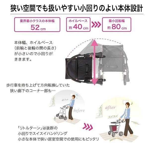 歩行車リトルターン 電動アシスト付 ワインレッド 532 319 アロン化成