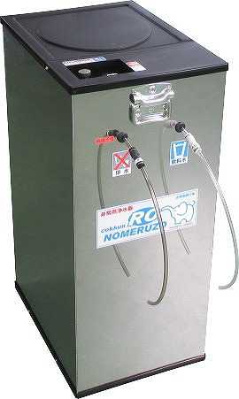 逆にじみ出る膜浄水器コッくん 飲める象さんRO MJRO-02 ミヤサカ加工
