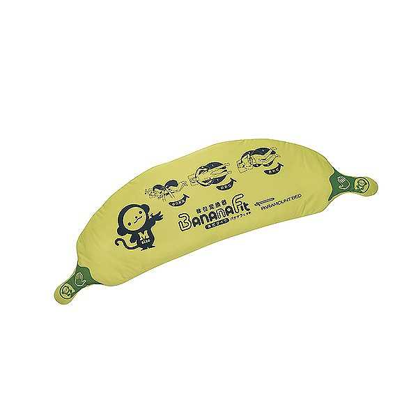 介護 ポジショニングクッション バナナフィット M 清拭タイプ KE-P112S パラマウントベッド 体位変換 介護用 クッション 床ずれ予防