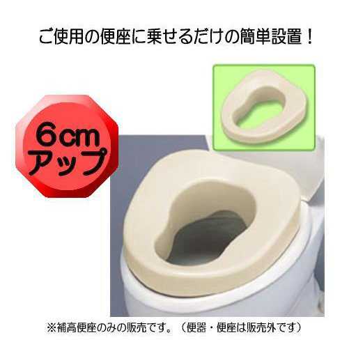 補高便座やわらか  VALSHBY6 パナソニック