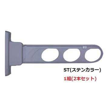 サンウィングスリム 350 243-842 2本セット 杉田エース