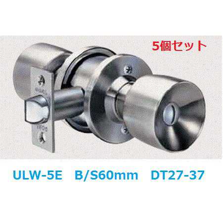 ユニ鍵を掛ける 円柱錠 ULW-5E B/S60粍 DT27-37 5個仕掛ける GOAL