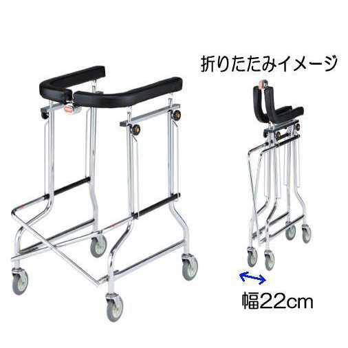 折りたたみ歩行器アルコー1型 100001 星光医療器製作所|介護ミニロク 店