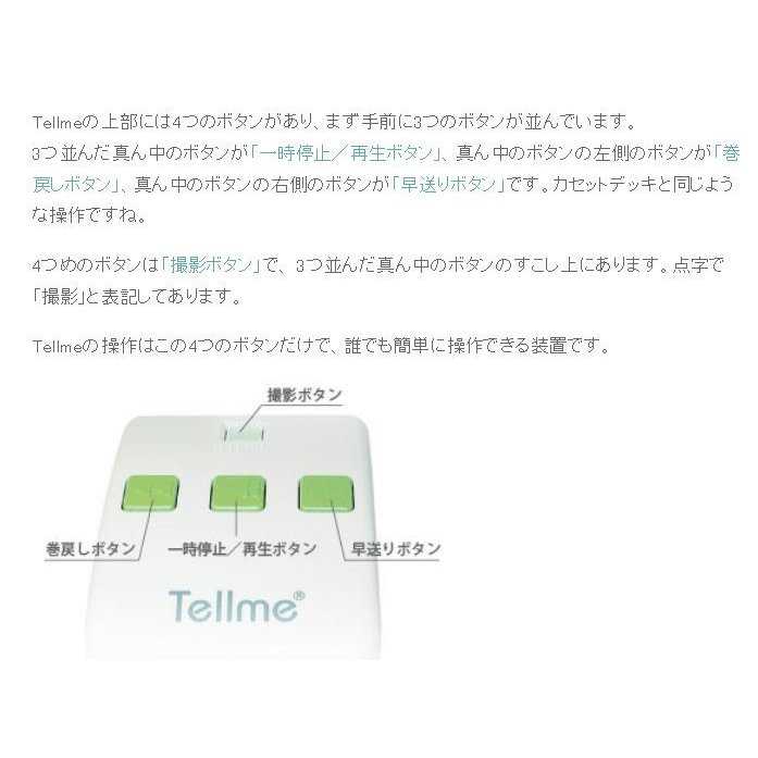 活字ドキュメント読み上げエクィップメント テルミー 日本ベネフィット輔佐 貨物輸送無料 Coddec Es