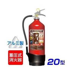消火器 アルテシモ MEA20A リサイクルシート付 モリタ宮田工業｜介護ミニロク 店