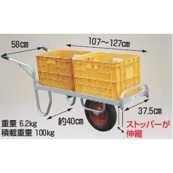 コン肩入れ アルミ製運ぶ銀車 平形1輪車 横幅せま類型 Cn 35d ハラックス Vned Org