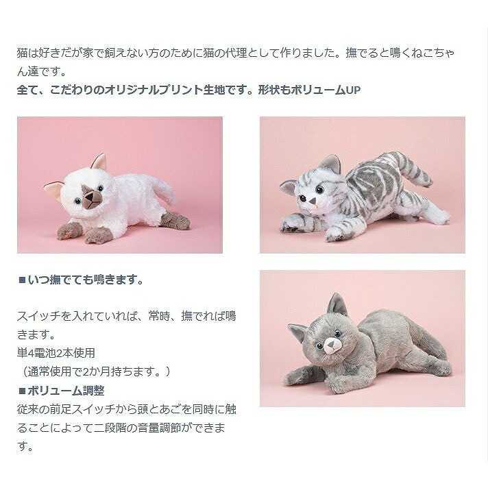 なでなでねこパパdx3 ロシアンブルーチーズちゃん 趨向君 Daemlu Cl