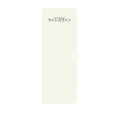 トランスファーボード 移乗物の具 介護備品 介護 移乗助けること具 点火装置横すべり M大きさ LS-M ケアメディックス