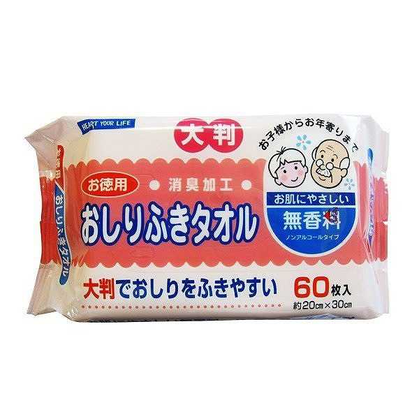 楽天市場】リフレ 大容量おしりうるおい洗浄液 1000mL 90429＜リブドゥコーポレーション＞ : 介護ミニロク 楽天市場店