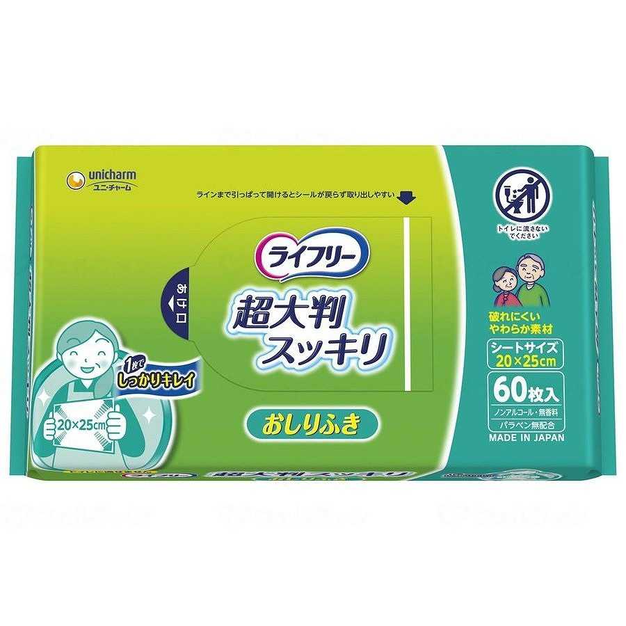 楽天市場】リフレ 大容量おしりうるおい洗浄液 1000mL 90429＜リブドゥコーポレーション＞ : 介護ミニロク 楽天市場店