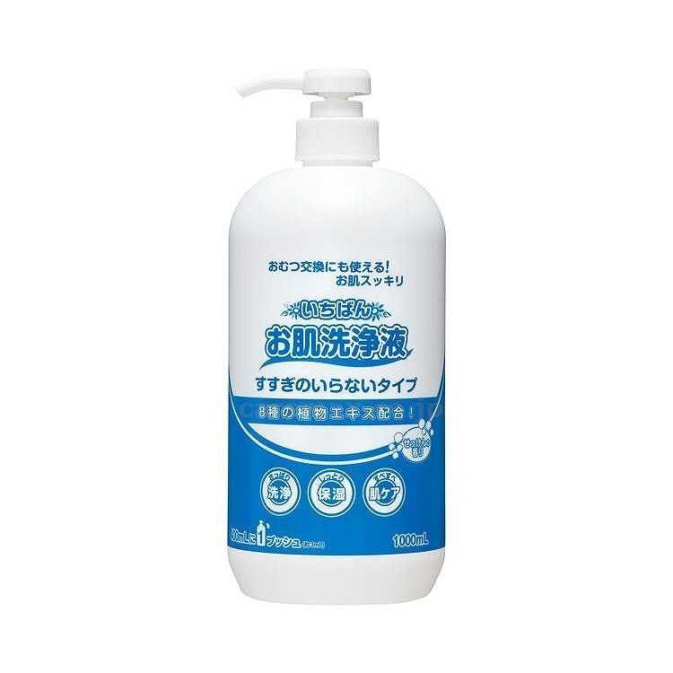 楽天市場】リフレ 大容量おしりうるおい洗浄液 1000mL 90429＜リブドゥコーポレーション＞ : 介護ミニロク 楽天市場店